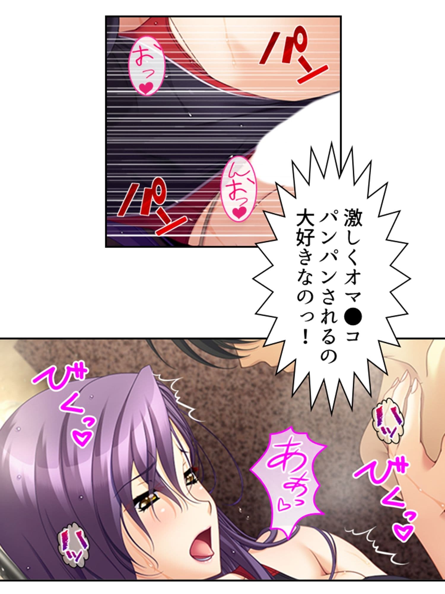 真面目に働いてるだけなのにヤリ友が増えていく件 7巻 サンプル 5