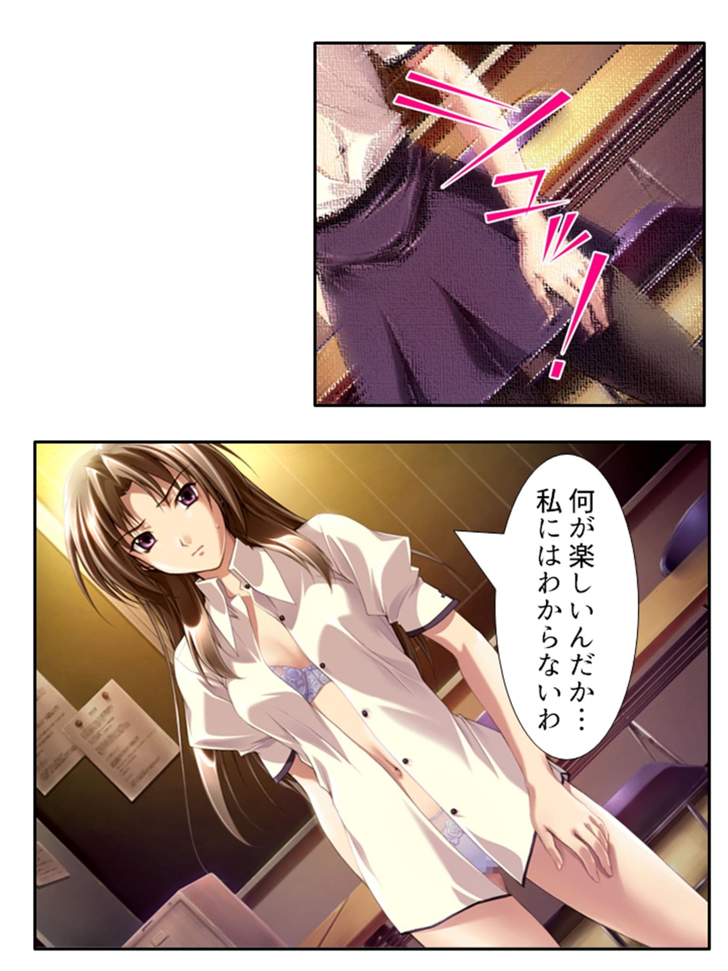 種付け天国！やりたい放題のビ●チ化孕ませ教育 3巻 サンプル 5