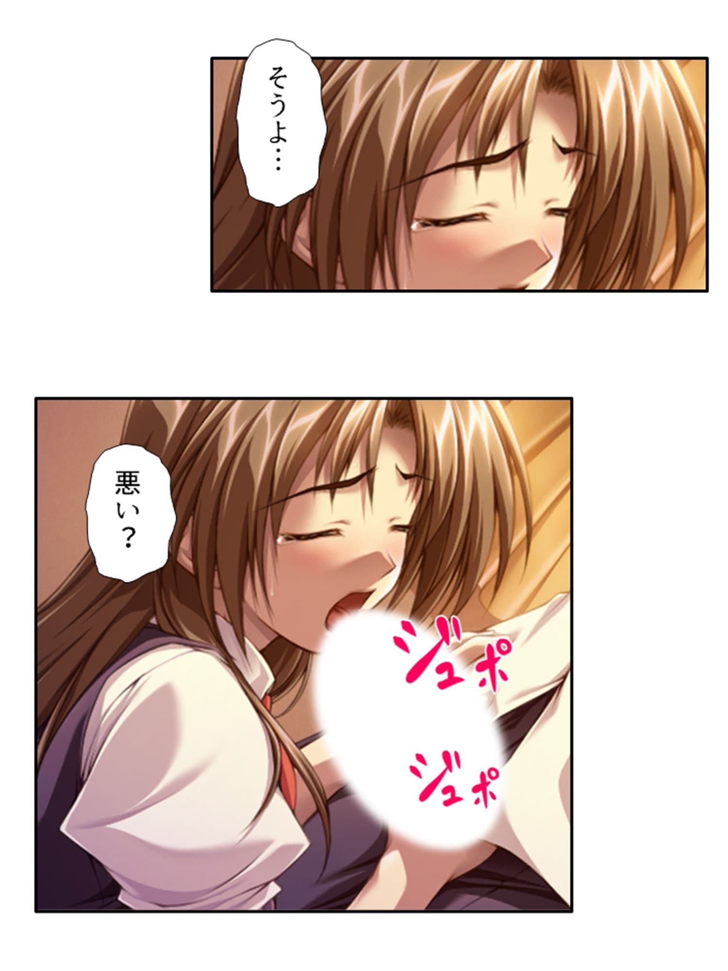 種付け天国！やりたい放題のビ●チ化孕ませ教育 3巻 サンプル 6