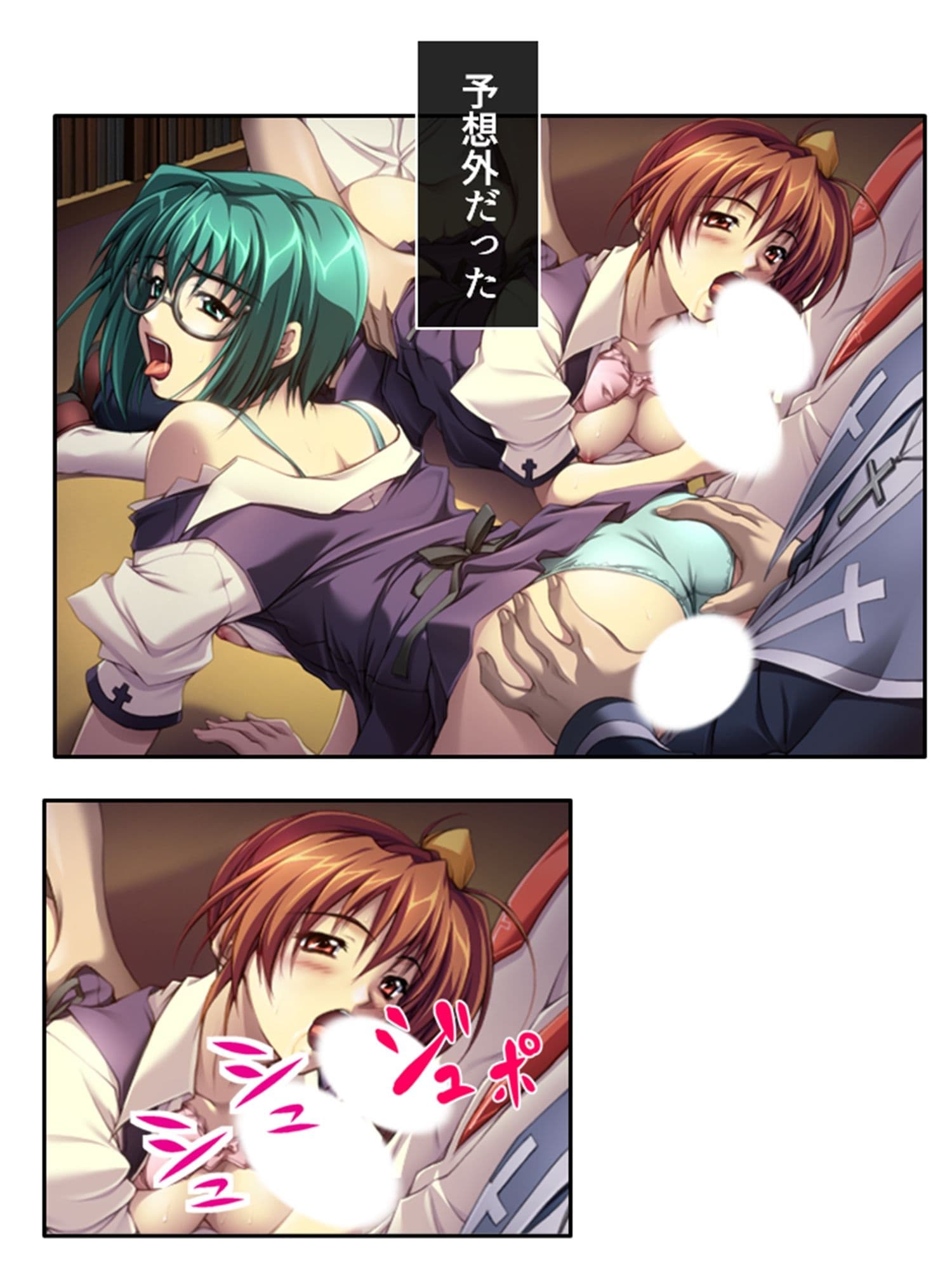 種付け天国！やりたい放題のビ●チ化孕ませ教育 3巻 サンプル 8