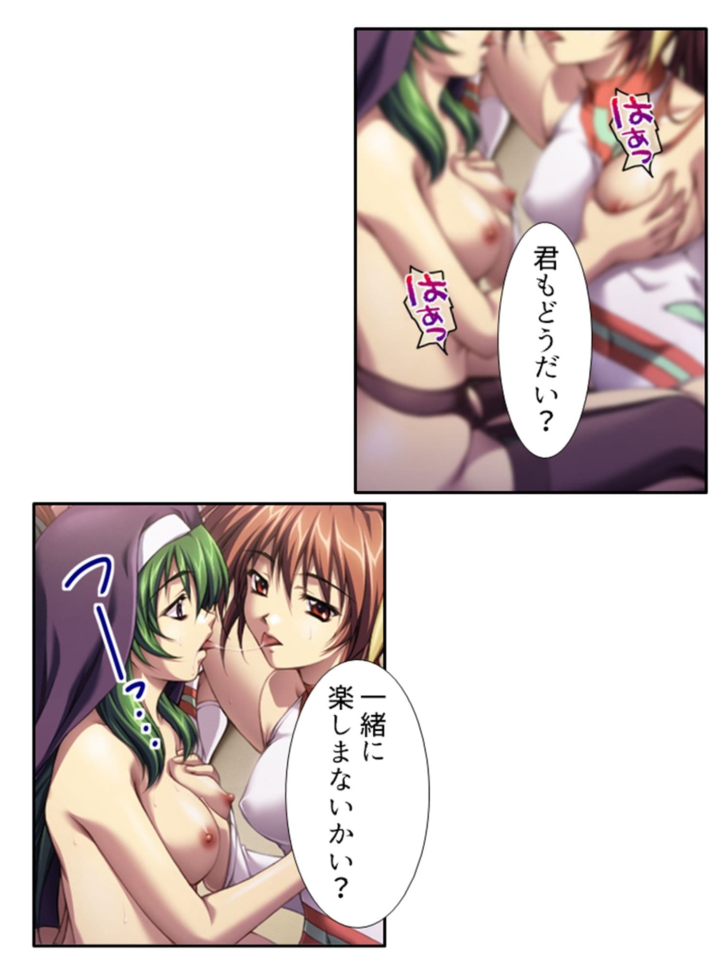 種付け天国！やりたい放題のビ●チ化孕ませ教育 3巻 サンプル 9