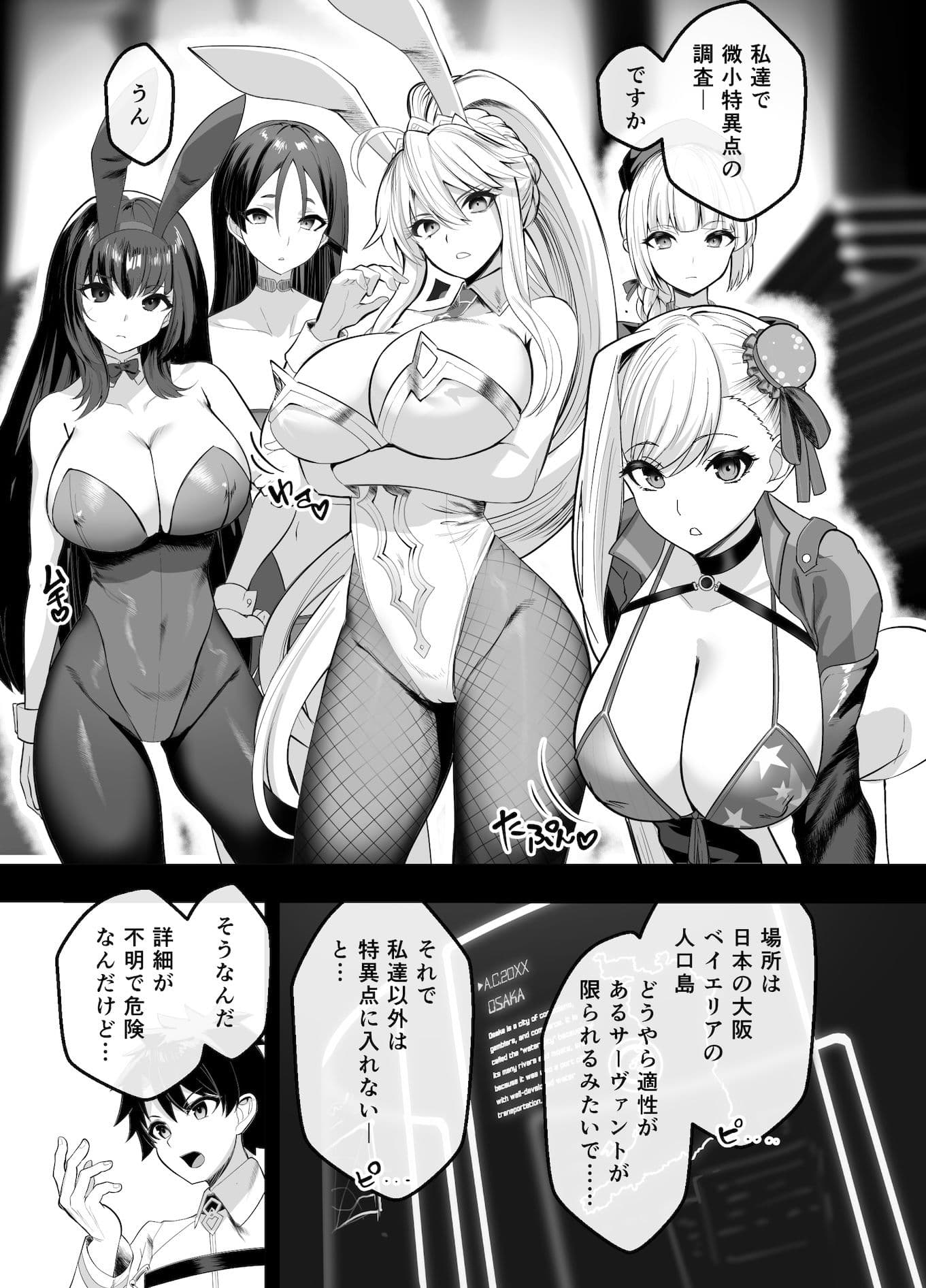極東絢爛賭博島ドリームアイランドー宮本武蔵編 サンプル 2