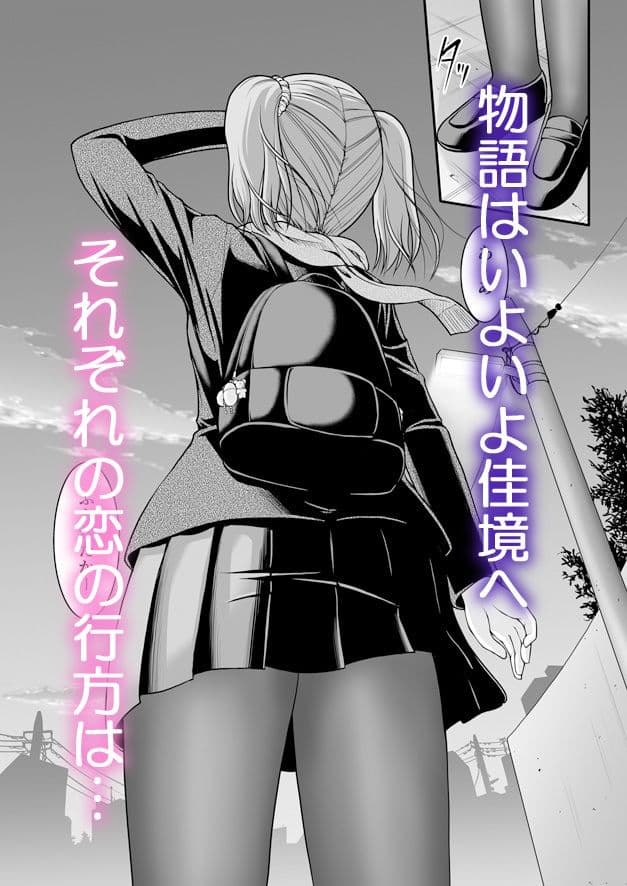 百合娘は放課後にゆらめき花咲く5 サンプル 5