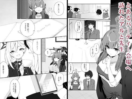 Dyed Crimson サンプル 1