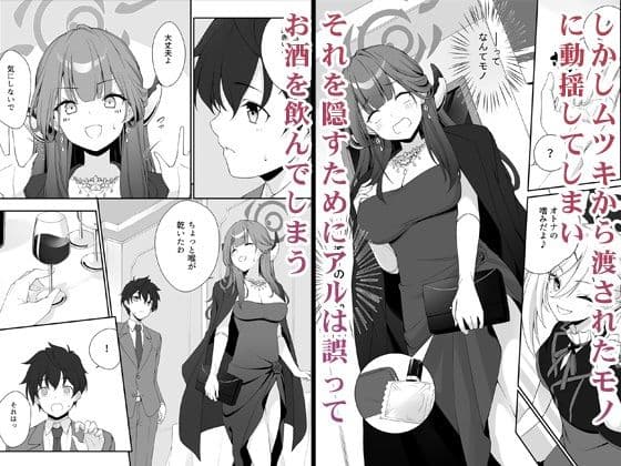 Dyed Crimson サンプル 3