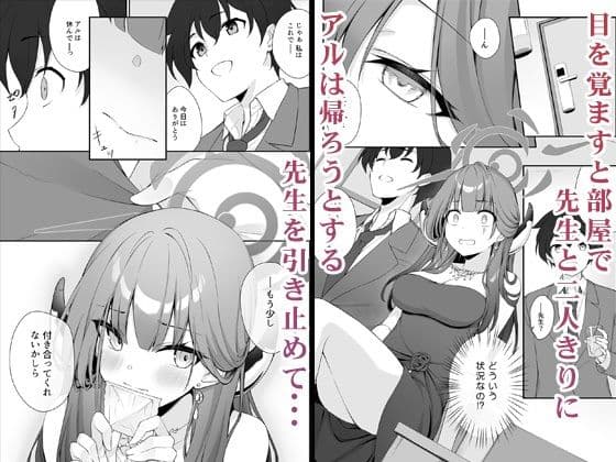 Dyed Crimson サンプル 4