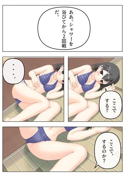 オタクとアイドル 5話 サンプル 2