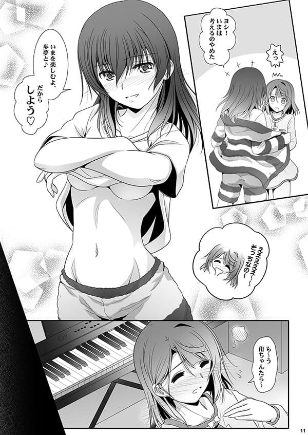 虹が咲く楽園 NEO SKY NEO MAP サンプル 2