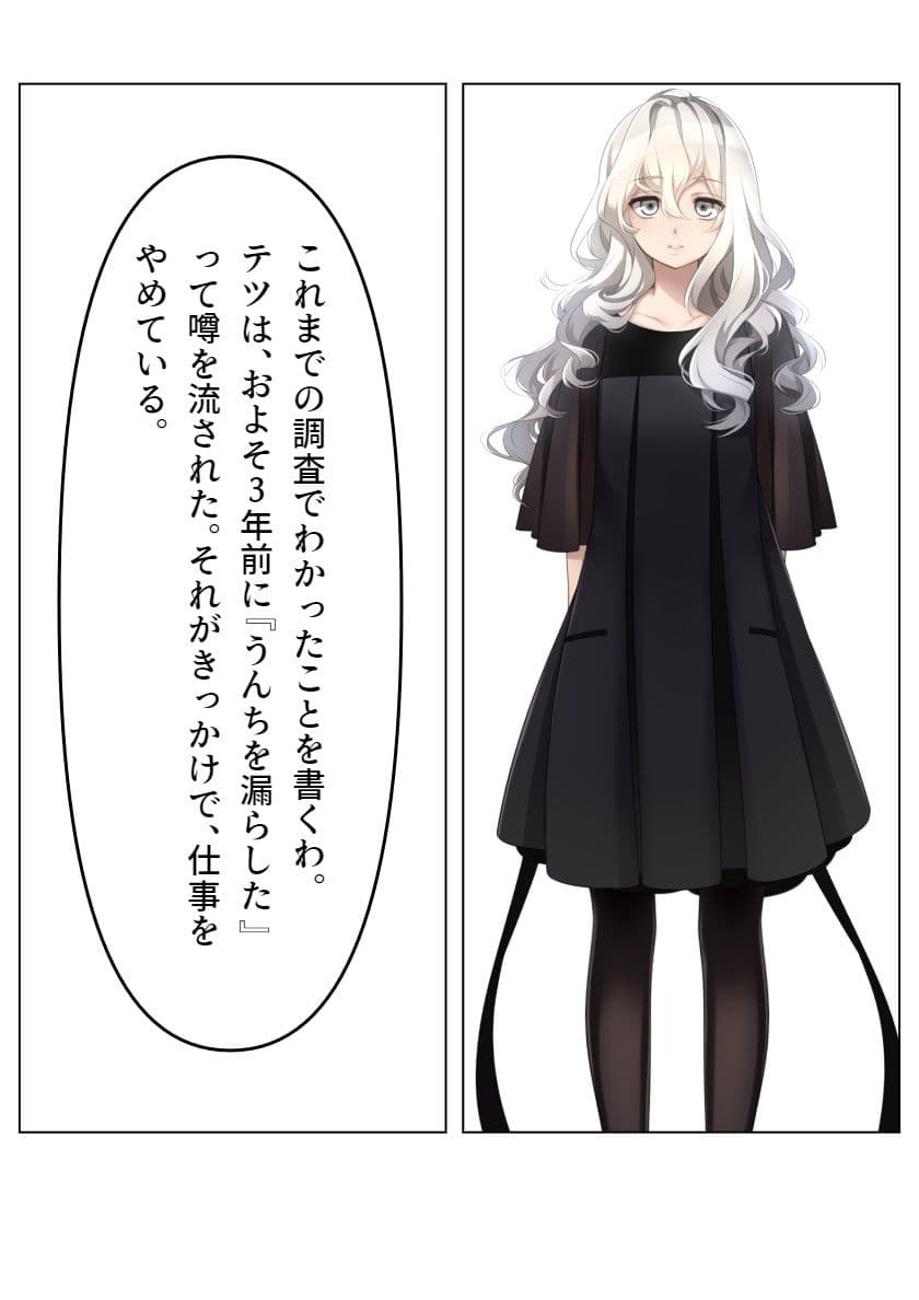 真・あのうん サンプル 6