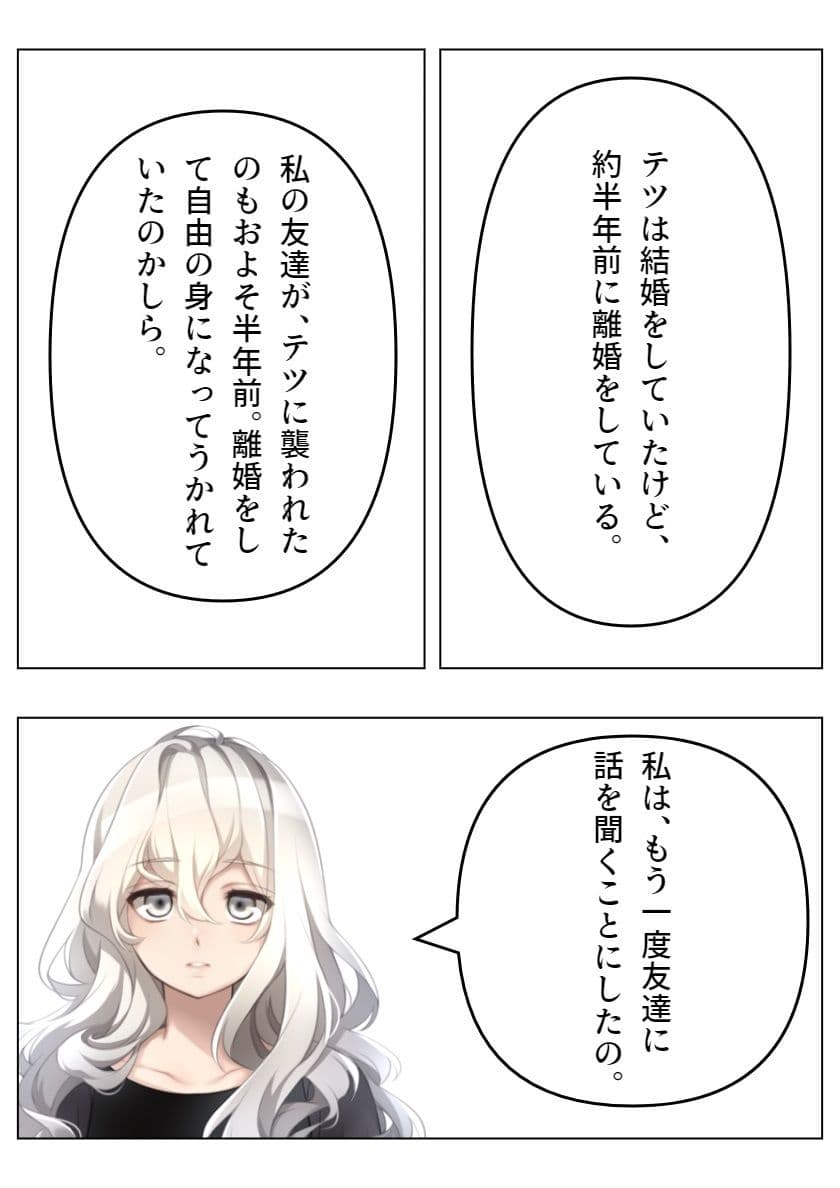 真・あのうん サンプル 7