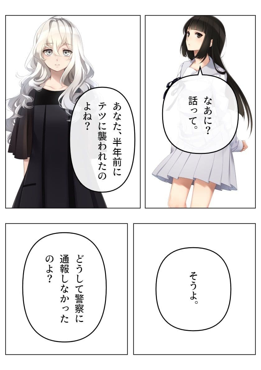 真・あのうん サンプル 8