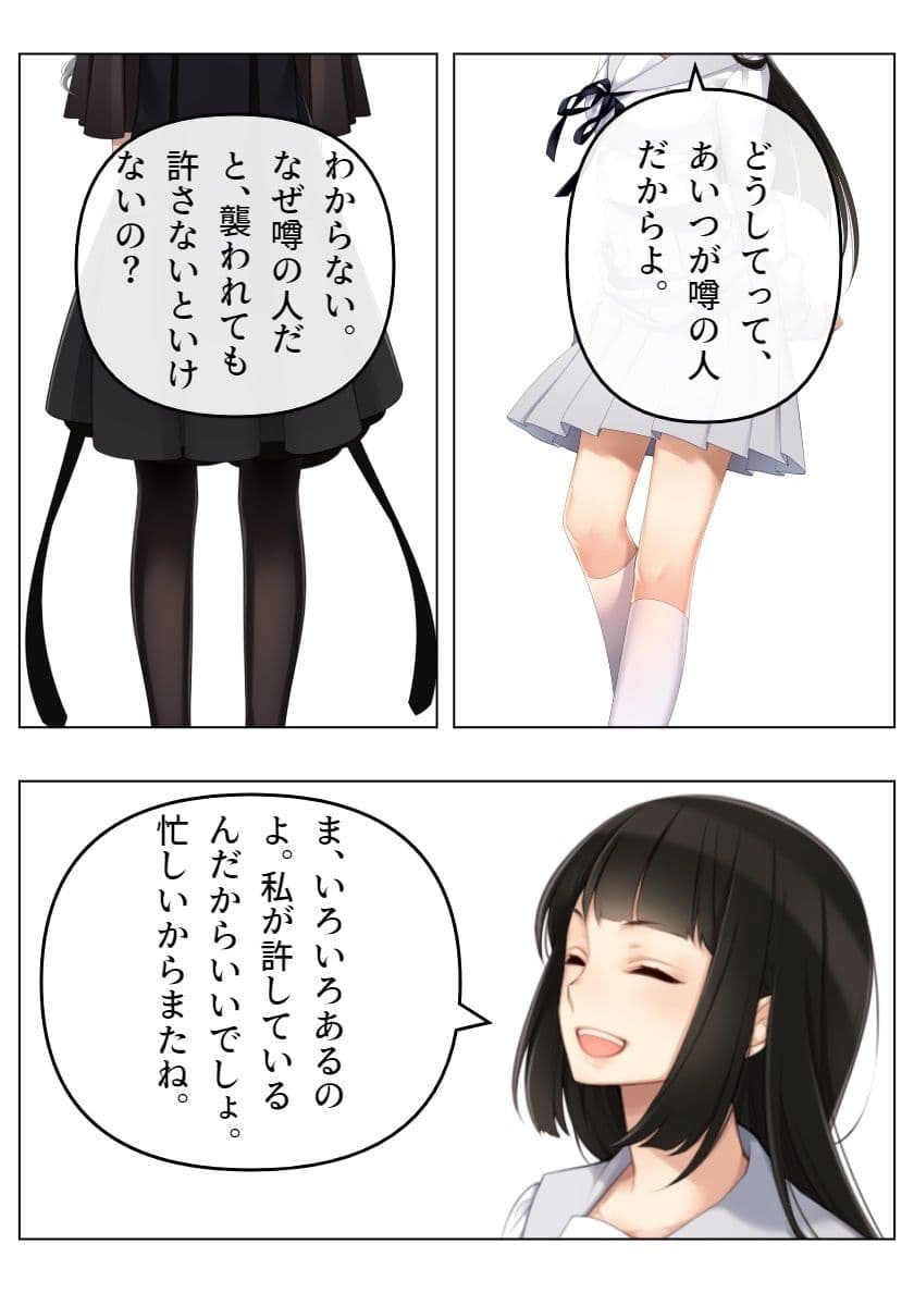 真・あのうん サンプル 9