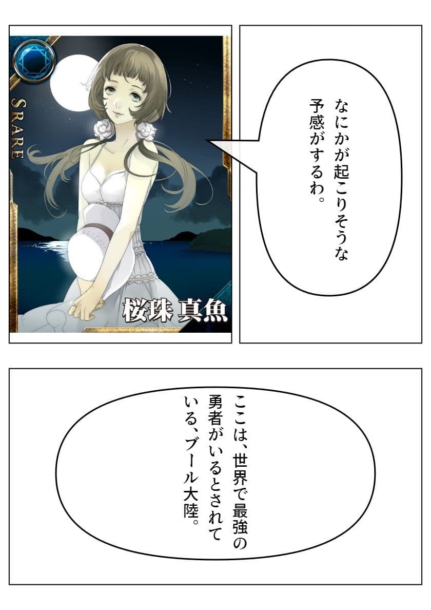 DFF最終章 サンプル 2