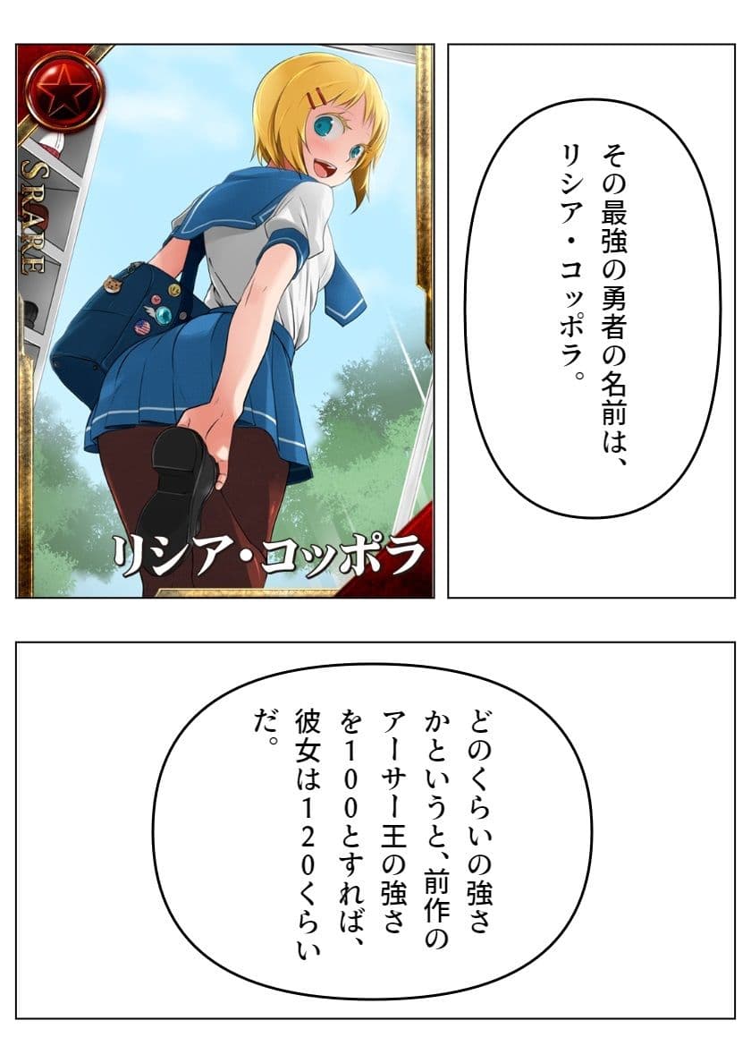 DFF最終章 サンプル 3