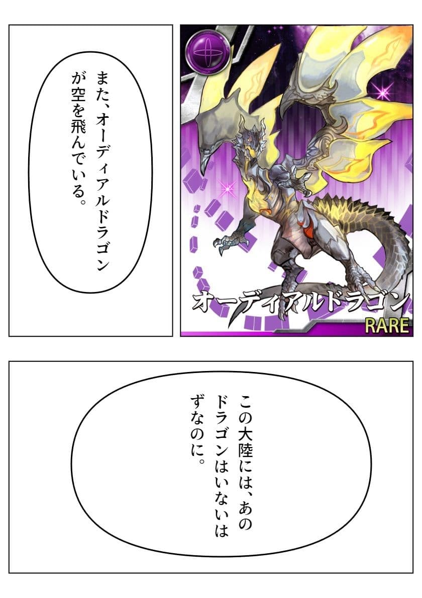 DFF最終章 サンプル 5