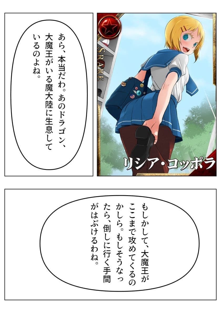 DFF最終章 サンプル 6