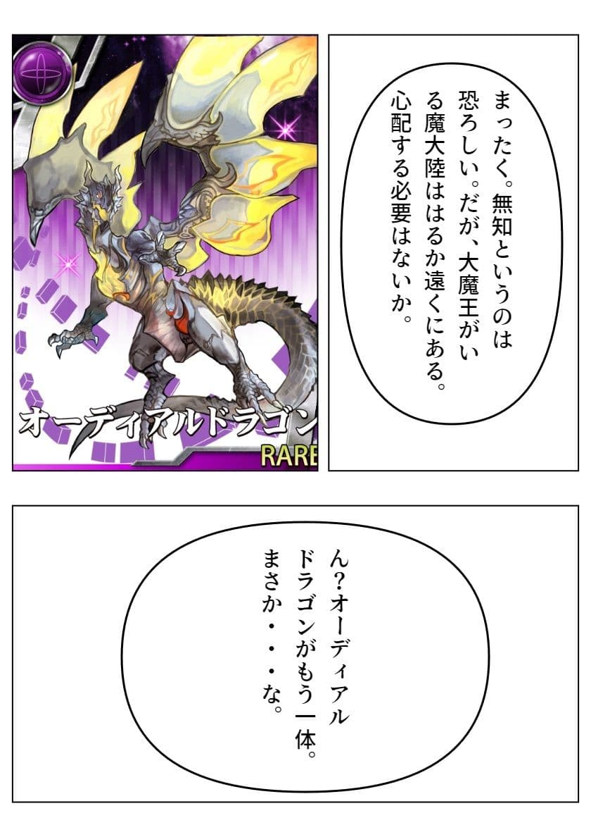 DFF最終章 サンプル 8