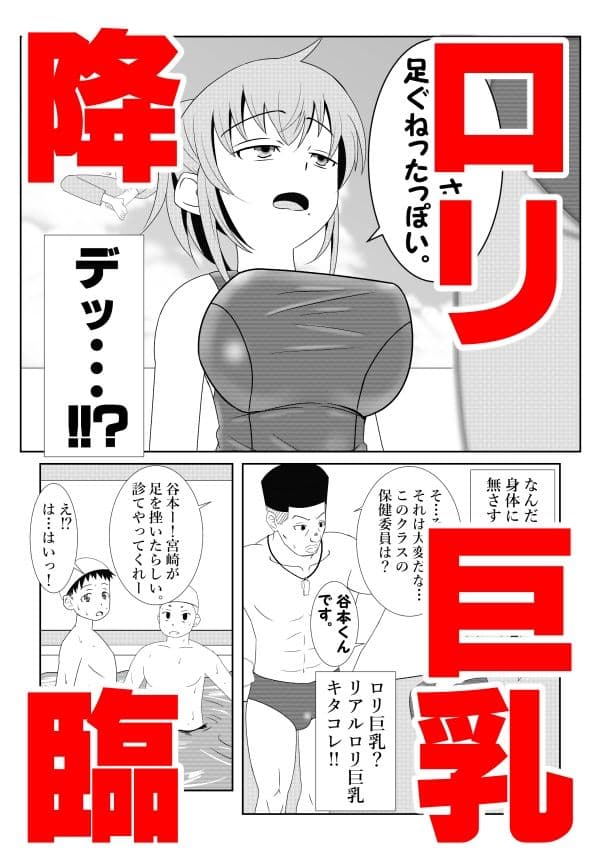 浮遊霊・幽良柳麻の悠々性活 第2話 サンプル 2