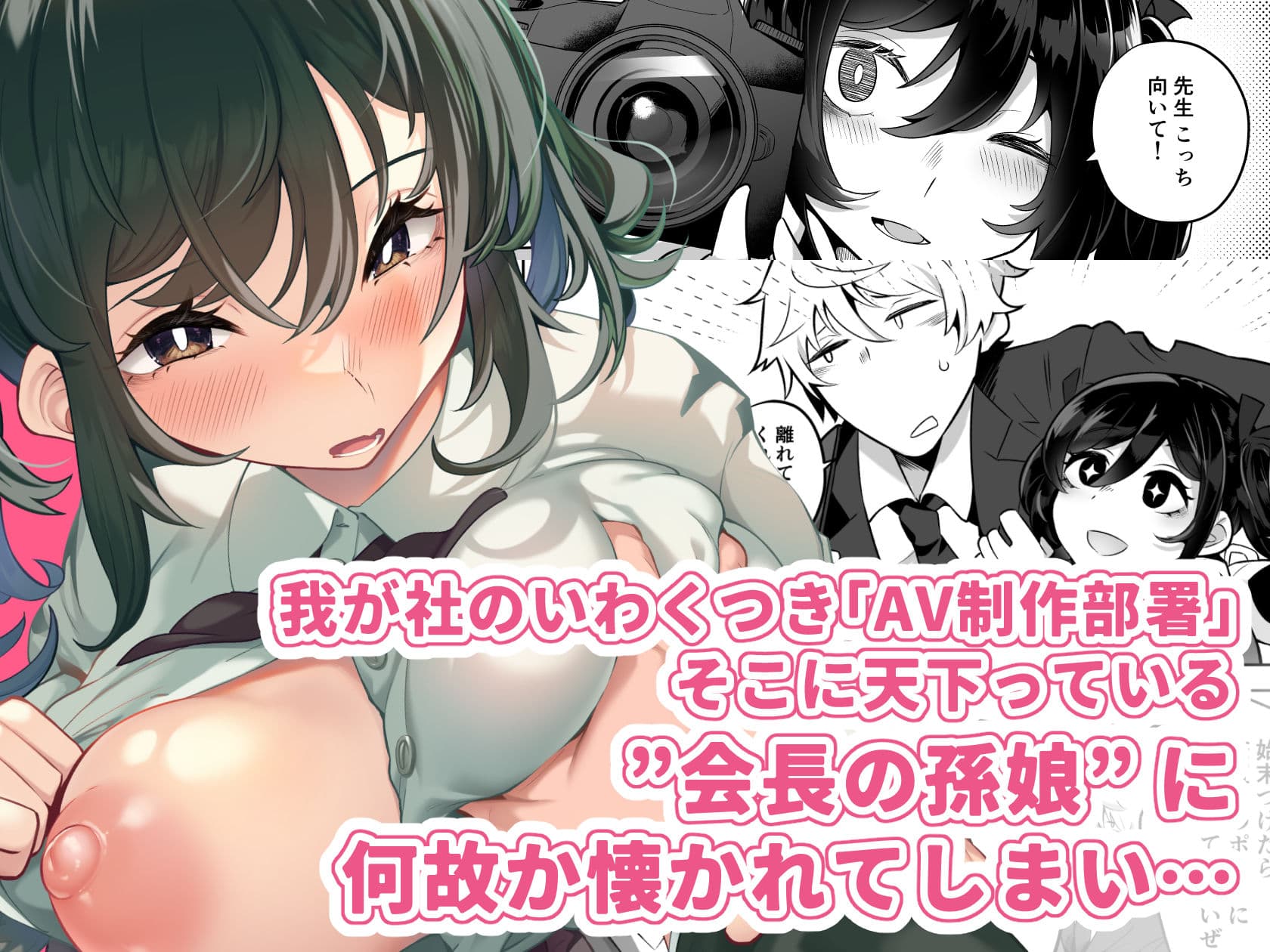 したたかお嬢様はメスアピールと喘ぐのが上手 サンプル 1