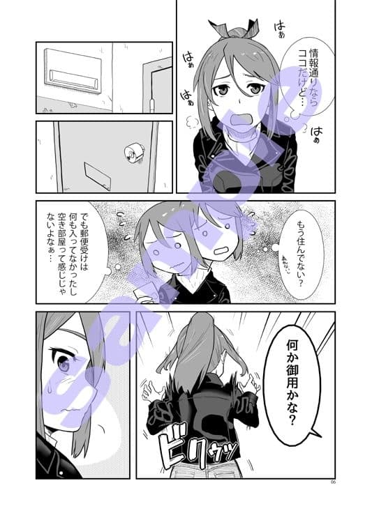 敷波、二十歳 秋 サンプル 2