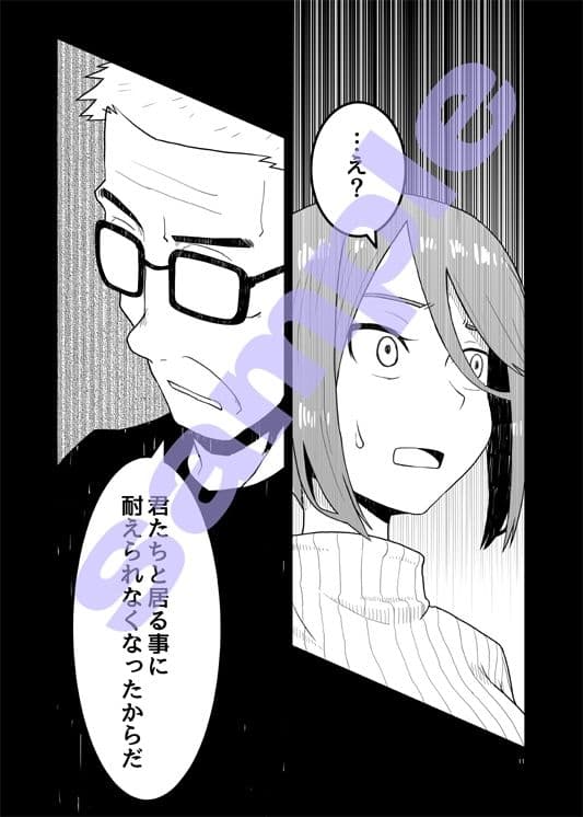 敷波、二十歳 秋 サンプル 4