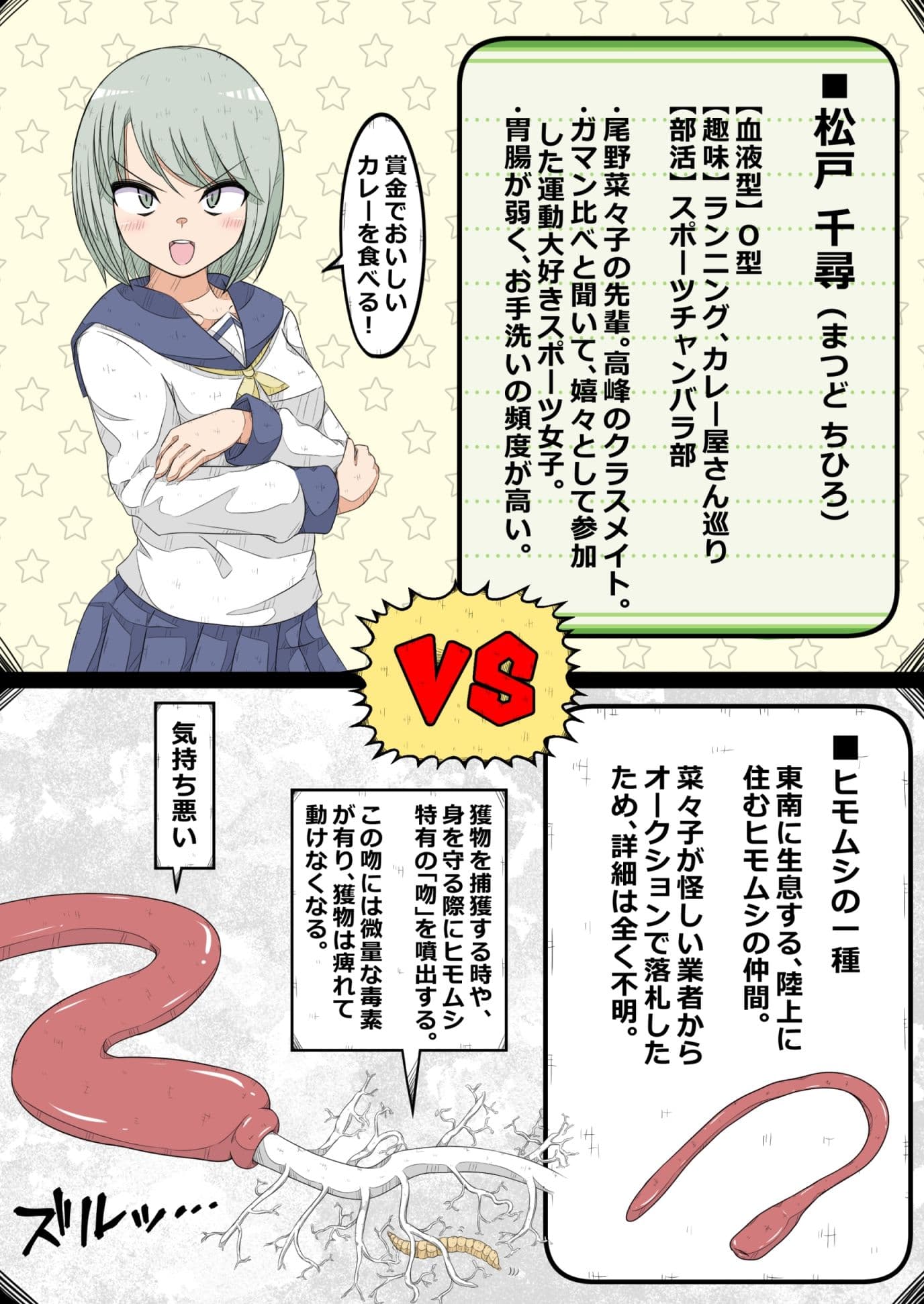 卵巣快楽研究部〜卵巣我慢大会勃発！の巻き〜 サンプル 2