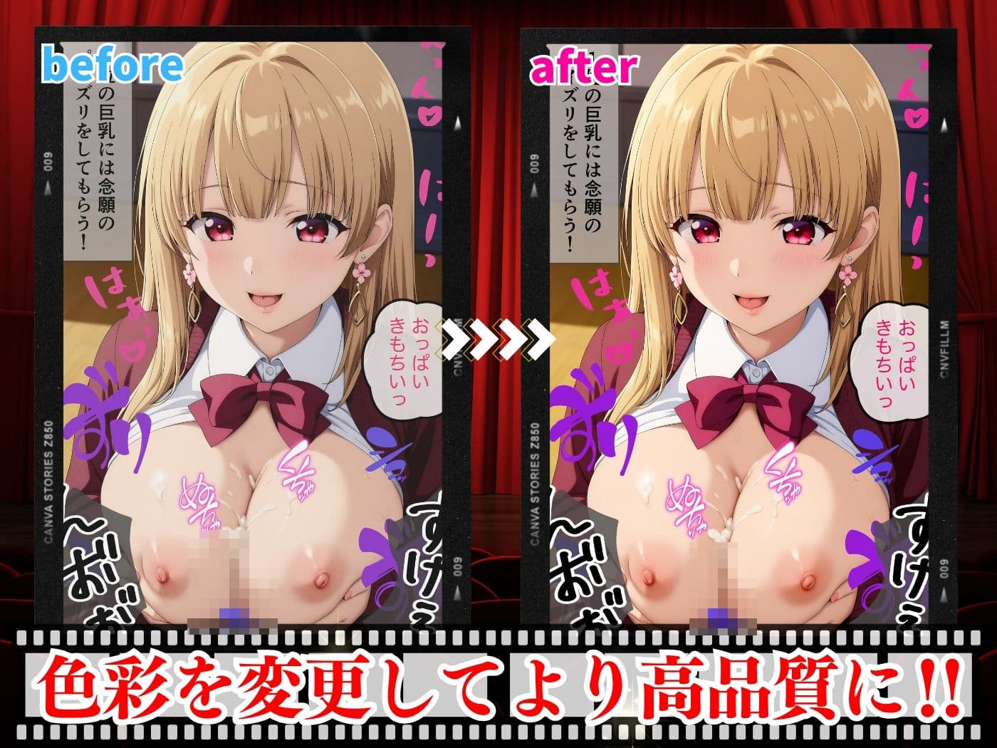 強性欲 〜催●に操られた彼女たち〜 【アニメ調4K高画質】 サンプル 9