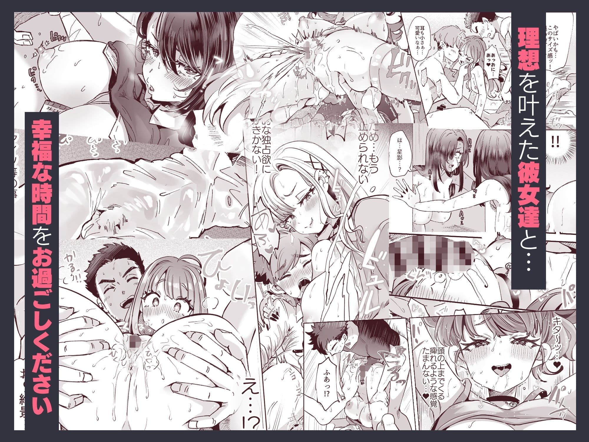 レンタル?カノジョ Volume.1 サンプル 4