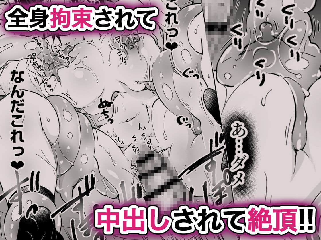 TSあきら君の性生活9 サンプル 6
