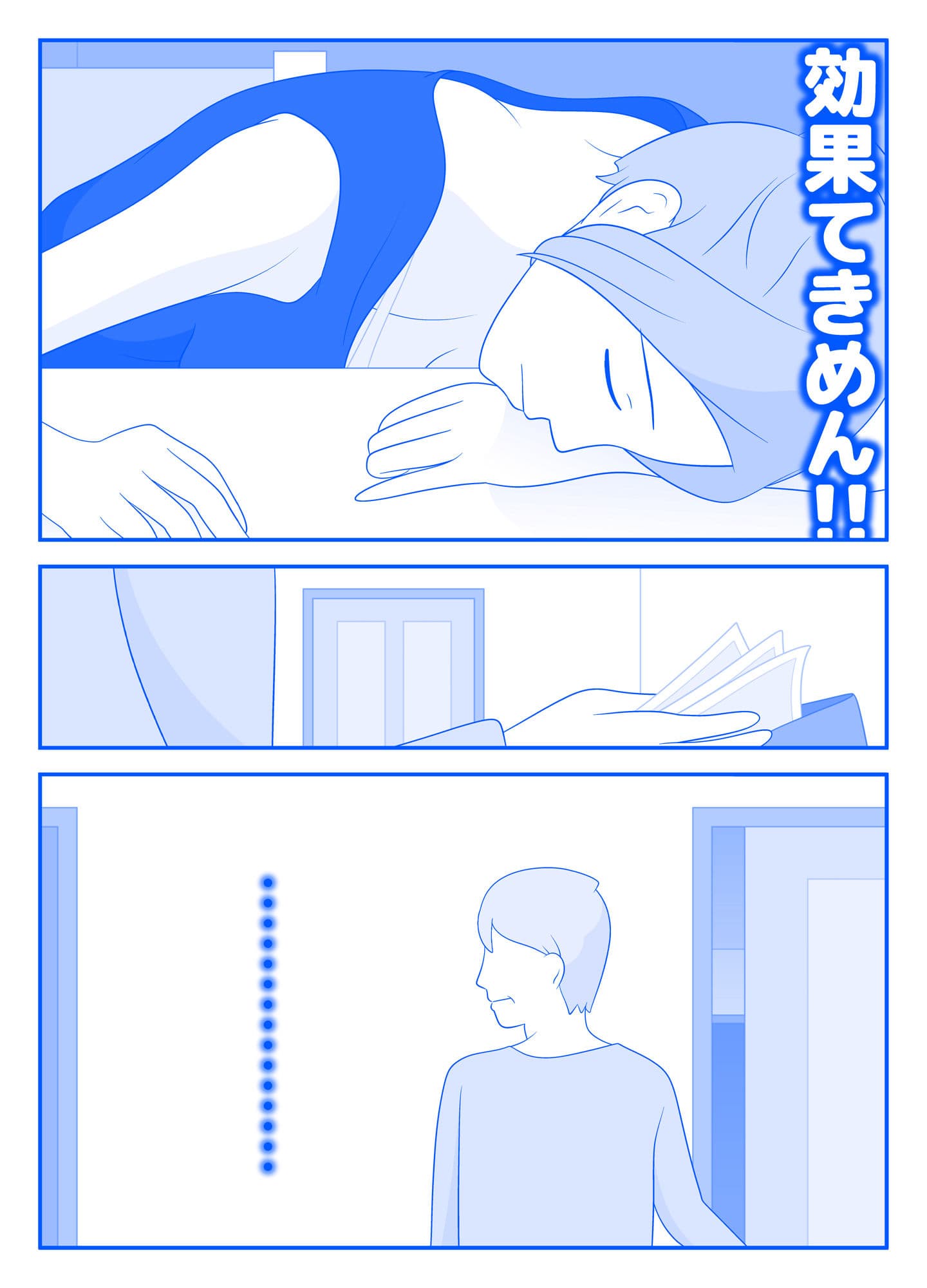 さよなら由香理先生 前編 サンプル 2