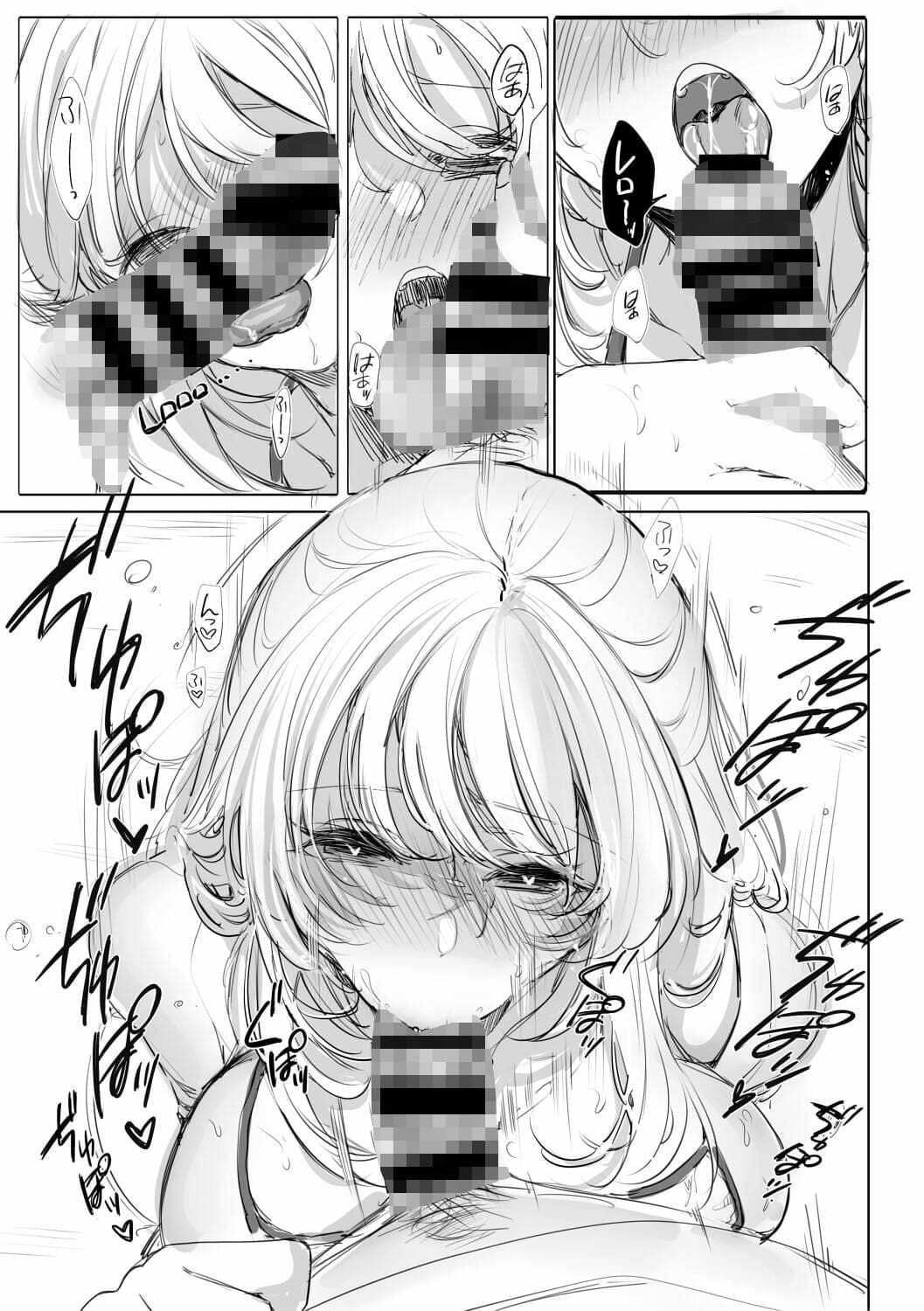 すやすやおねえちゃん2〜海辺でデート編〜 サンプル 2