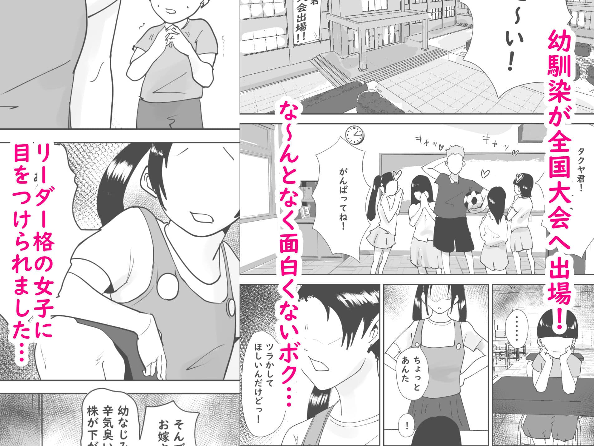 ど淫乱ドリー2 真夏の肝だめし編！ サンプル 1