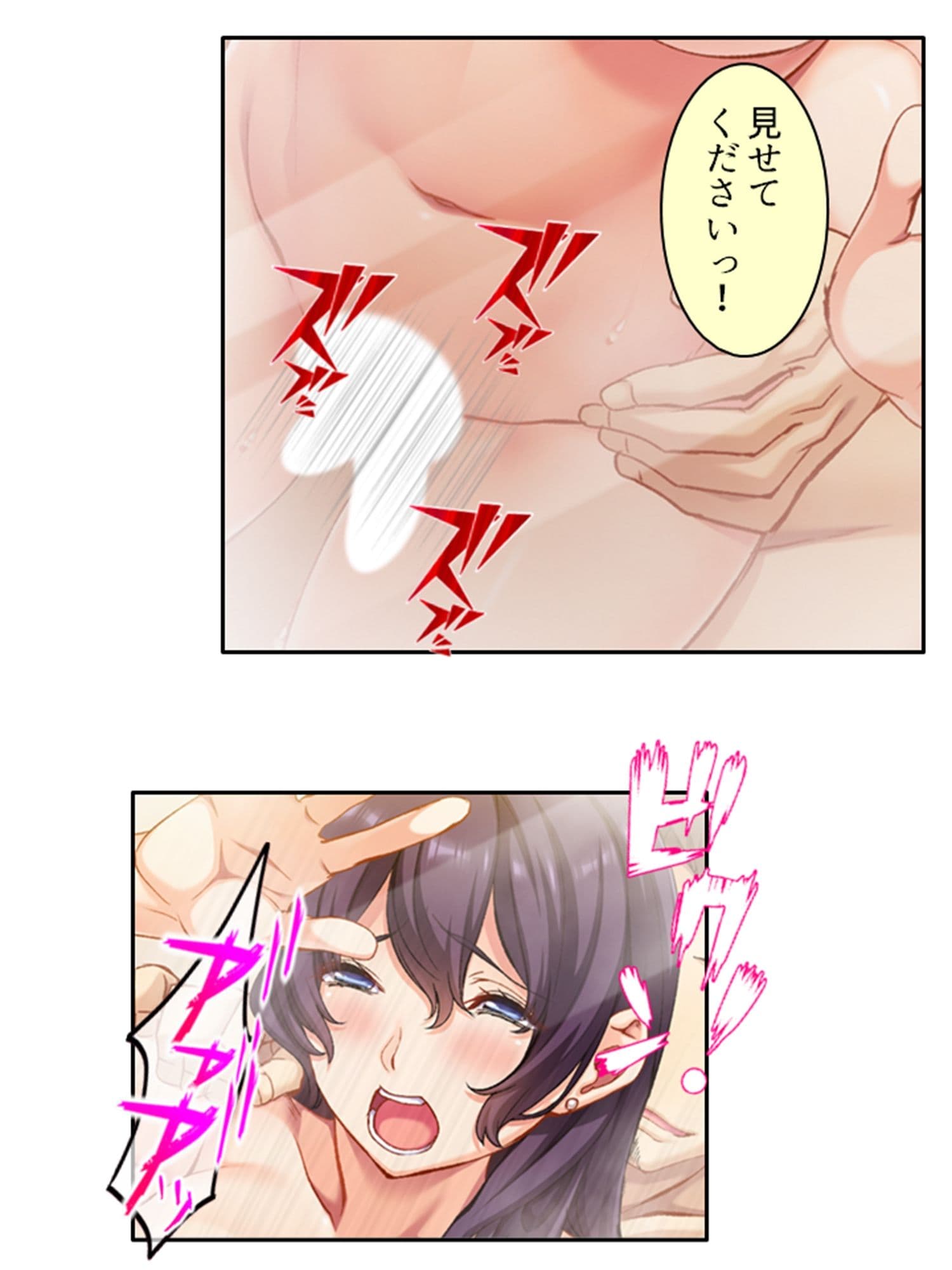 エリート旦那の頼みで俺に寝取らせられる生意気女上司 上巻 サンプル 10