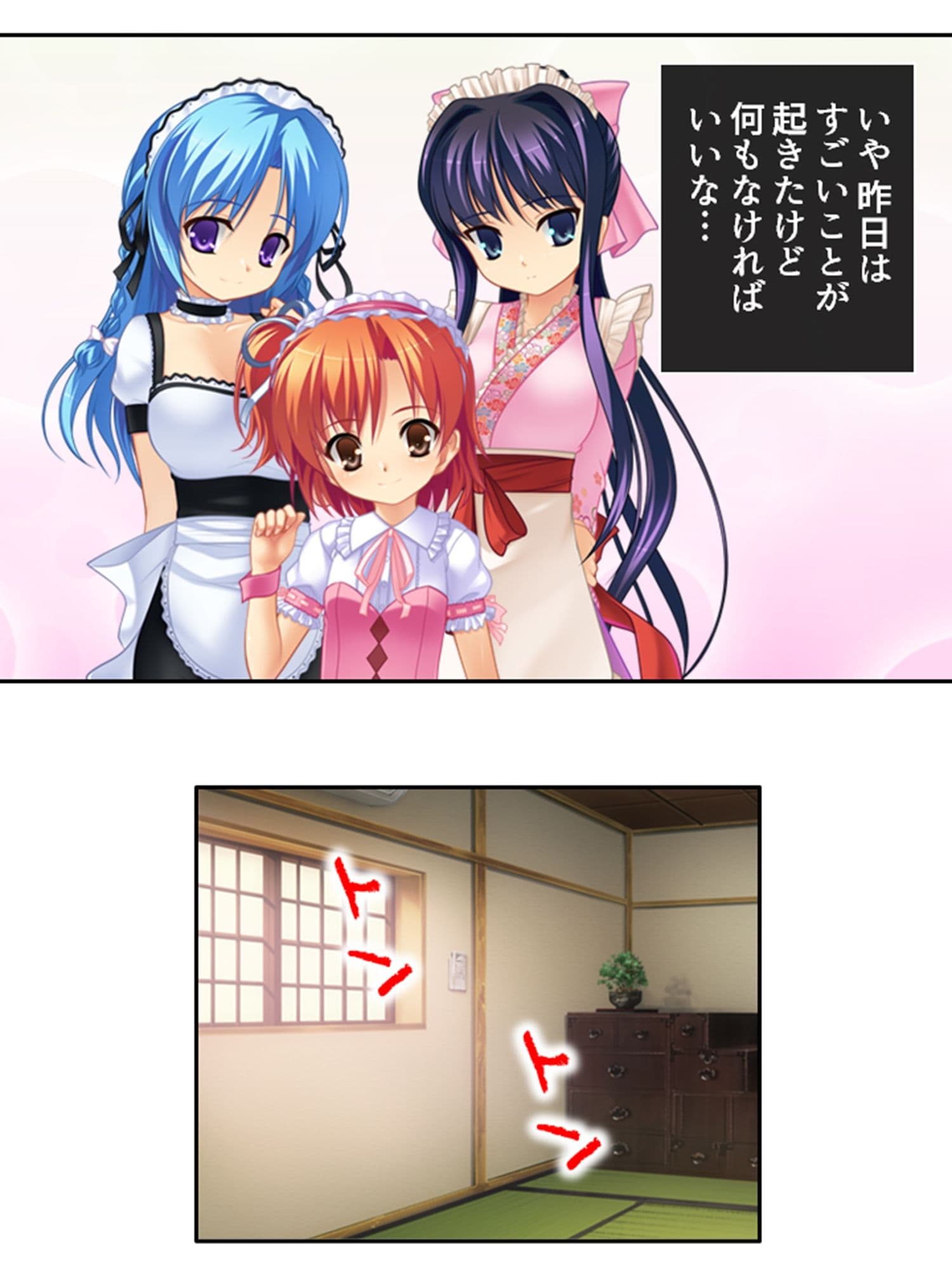 淫乱シェアハウス!一つ屋根の下でハーレム搾精生活 5巻 サンプル 3