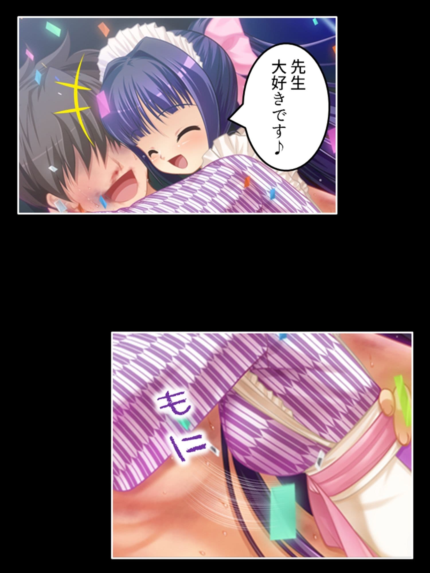 淫乱シェアハウス!一つ屋根の下でハーレム搾精生活 5巻 サンプル 4