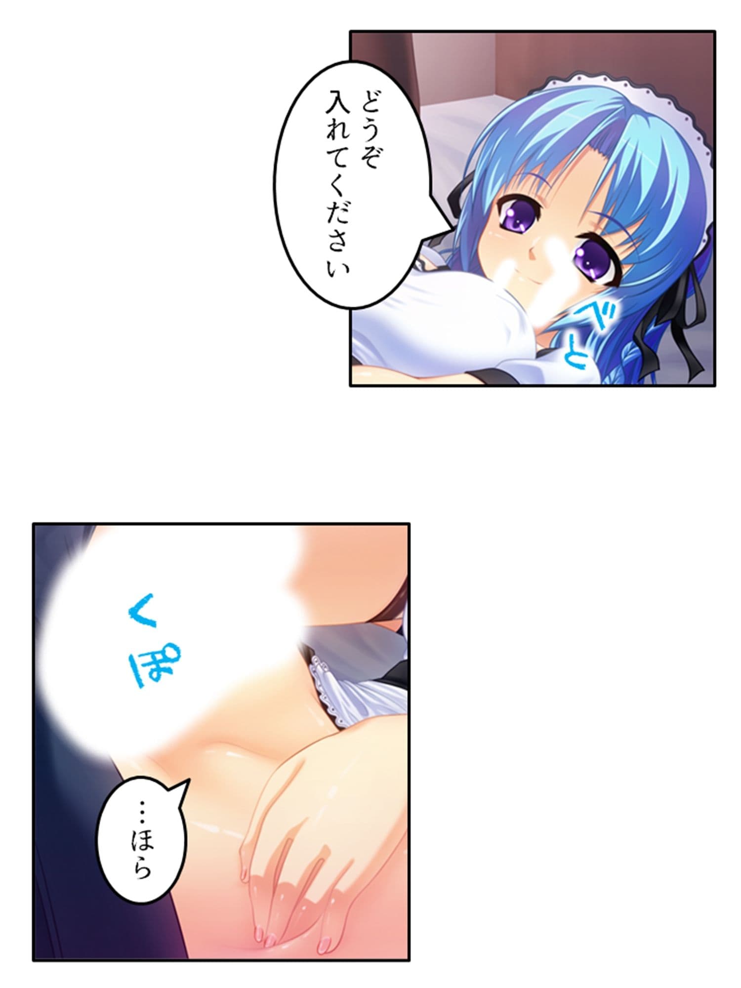 淫乱シェアハウス!一つ屋根の下でハーレム搾精生活 5巻 サンプル 8