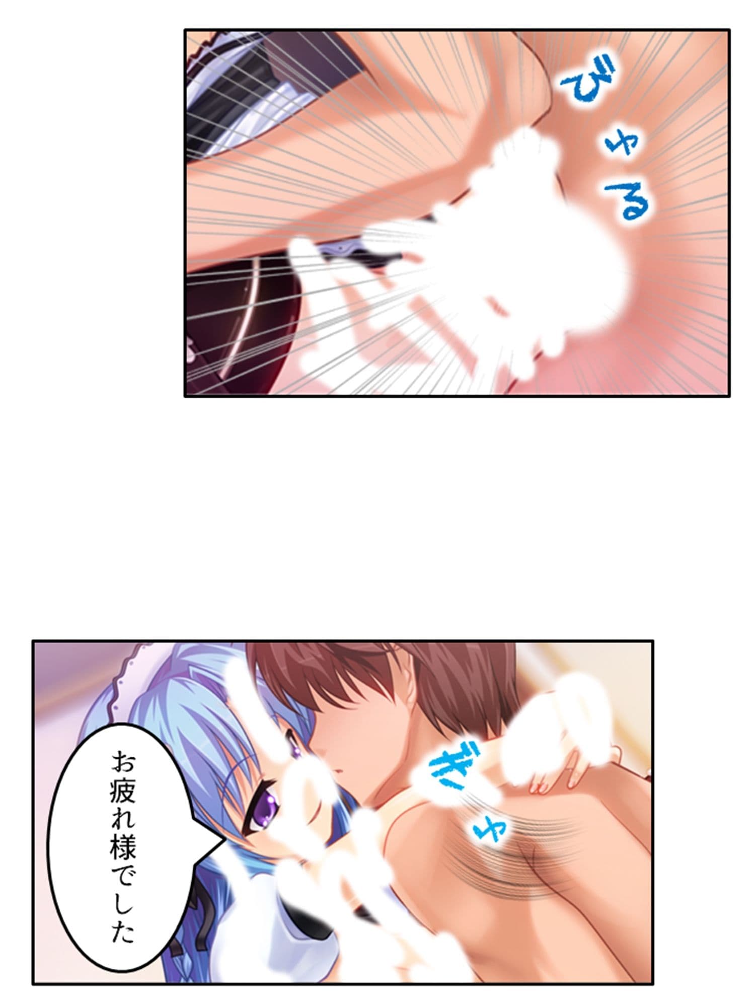 淫乱シェアハウス!一つ屋根の下でハーレム搾精生活 5巻 サンプル 9