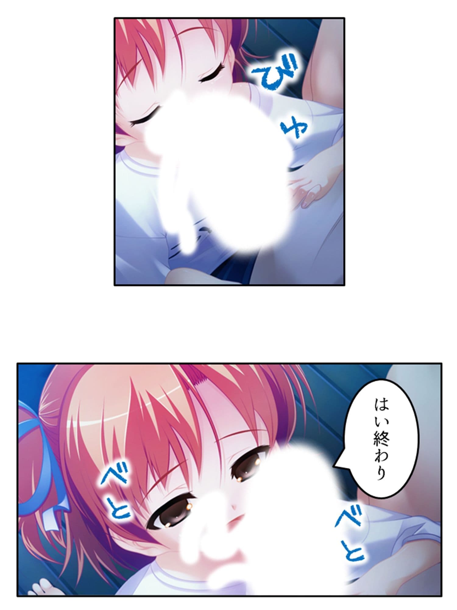 淫乱シェアハウス!一つ屋根の下でハーレム搾精生活 5巻 サンプル 10