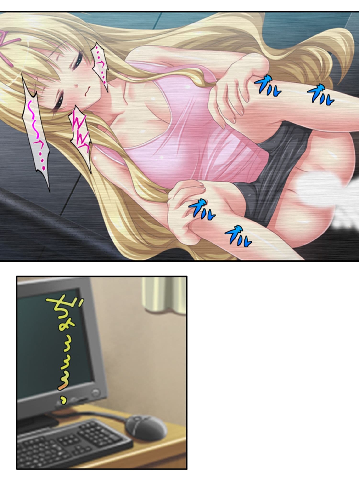 男を知らない高貴な淑女が淫乱ブタに堕ちるまで 4巻 サンプル 1