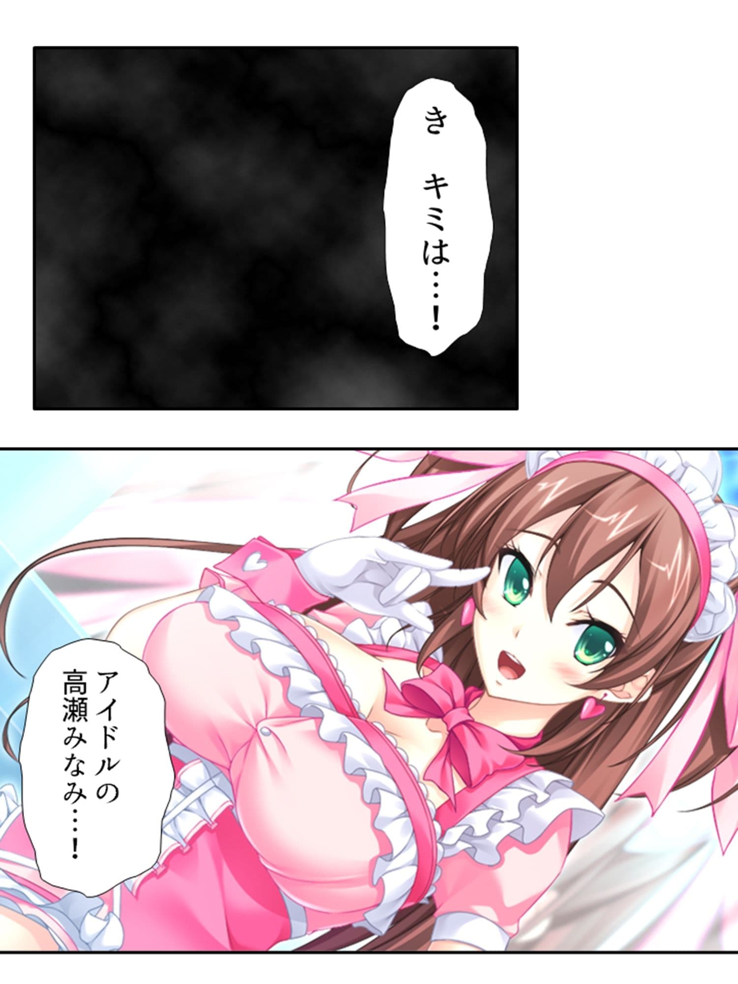 男を知らない高貴な淑女が淫乱ブタに堕ちるまで 4巻 サンプル 4