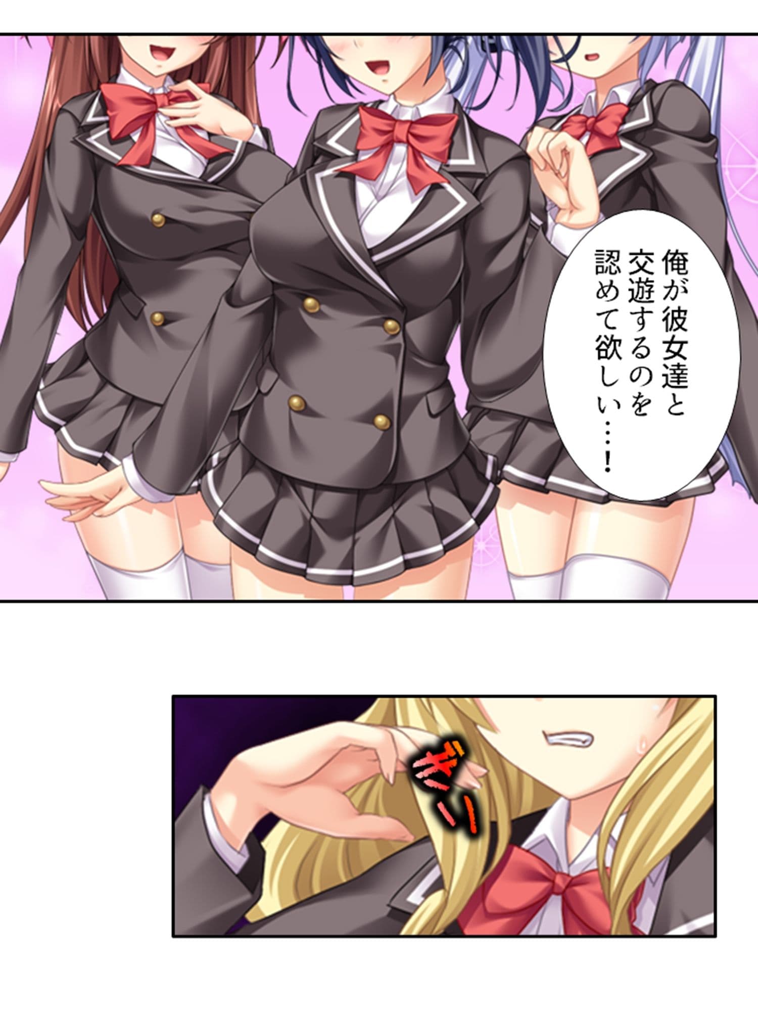 男を知らない高貴な淑女が淫乱ブタに堕ちるまで 4巻 サンプル 8