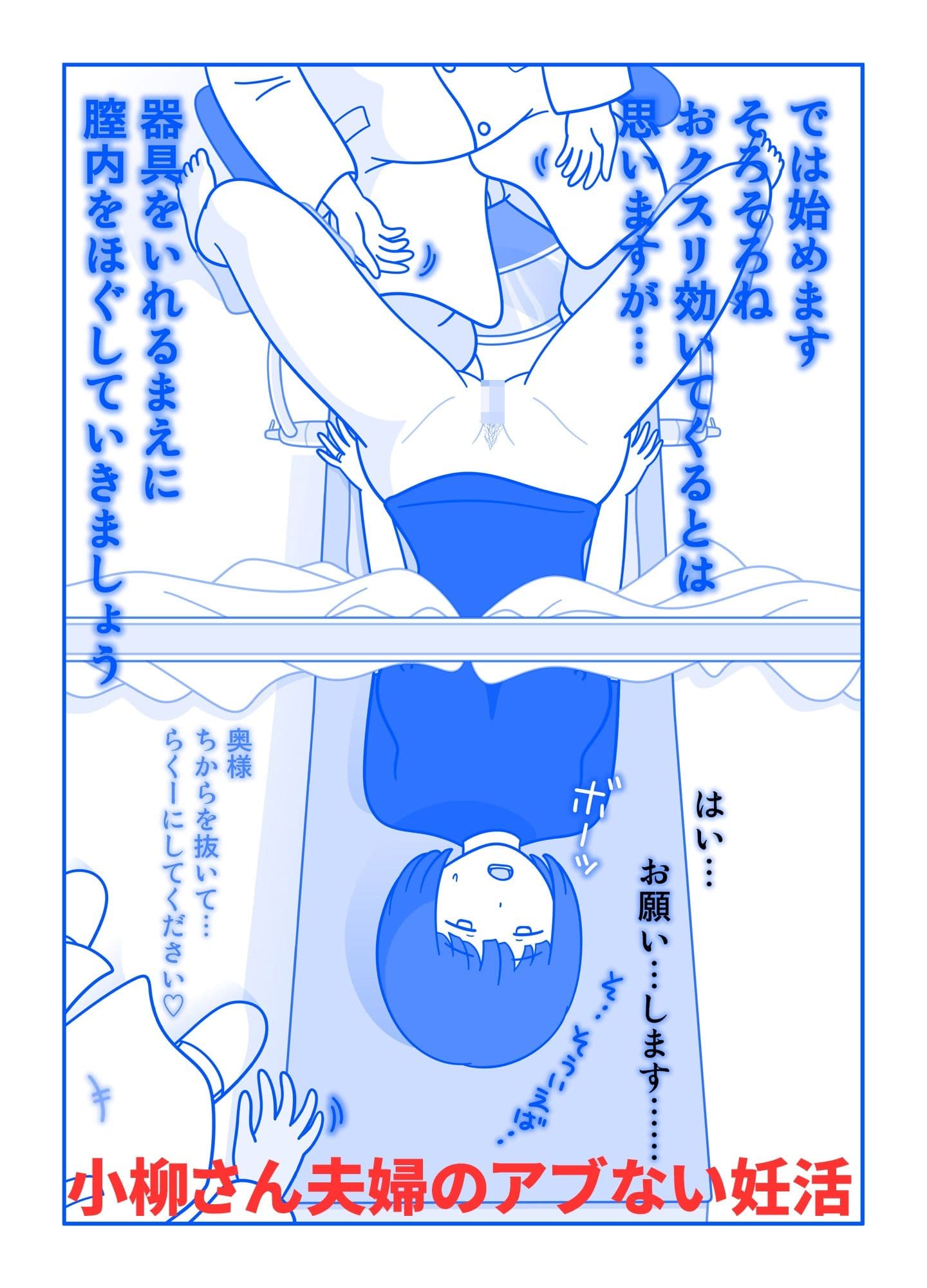 久遠広彦作品集2 サンプル 3