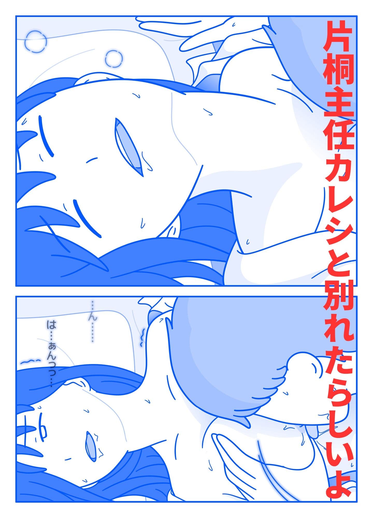 久遠広彦作品集2 サンプル 6