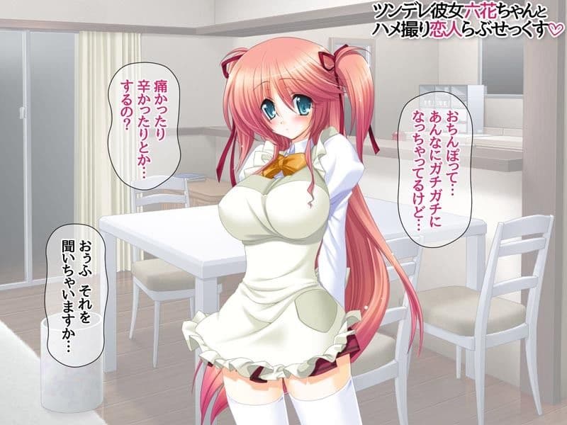 ツンデレ彼女六花ちゃんと ハメ撮り恋人らぶせっくす サンプル 6