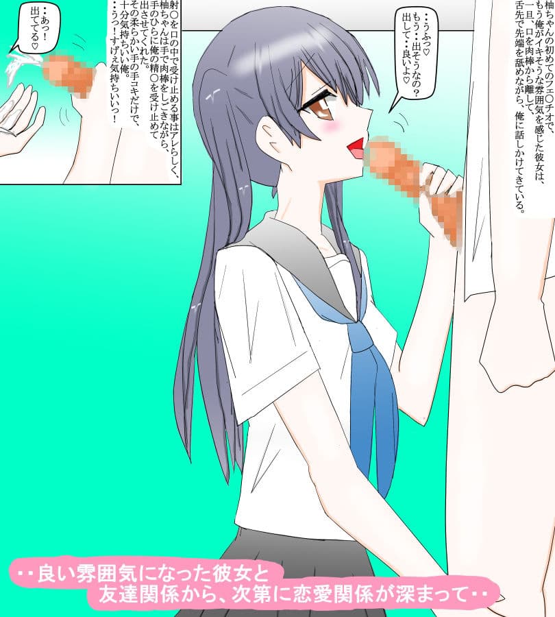 活発だった昔の幼馴染が地味な学園生の俺と再会して・・ サンプル 3