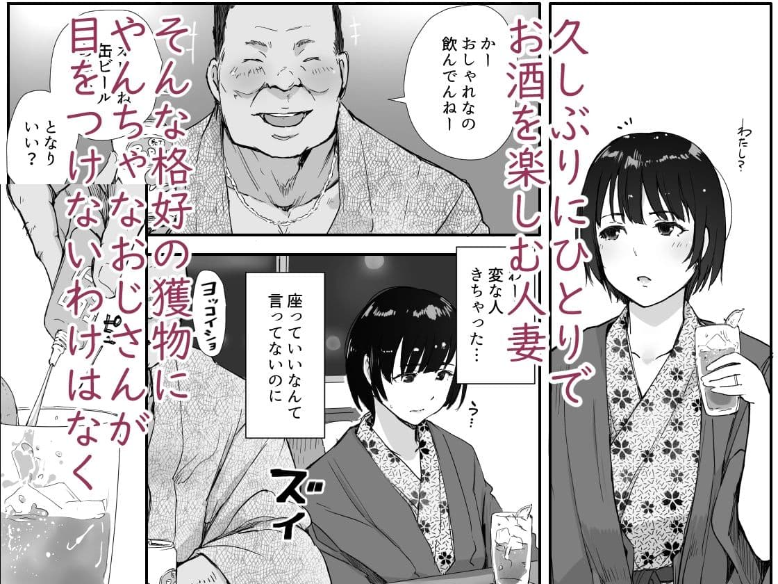 残暑一夜 サンプル 2