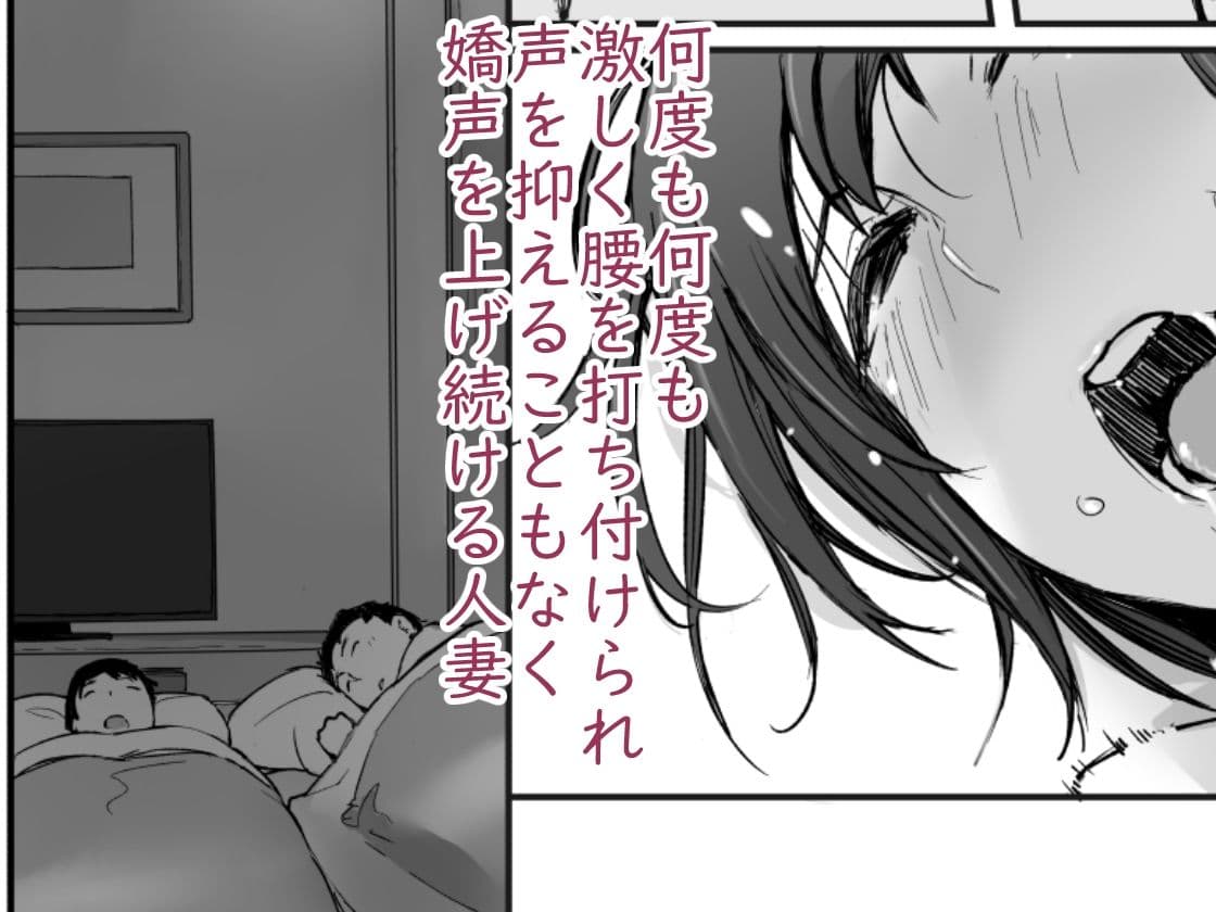 残暑一夜 サンプル 5