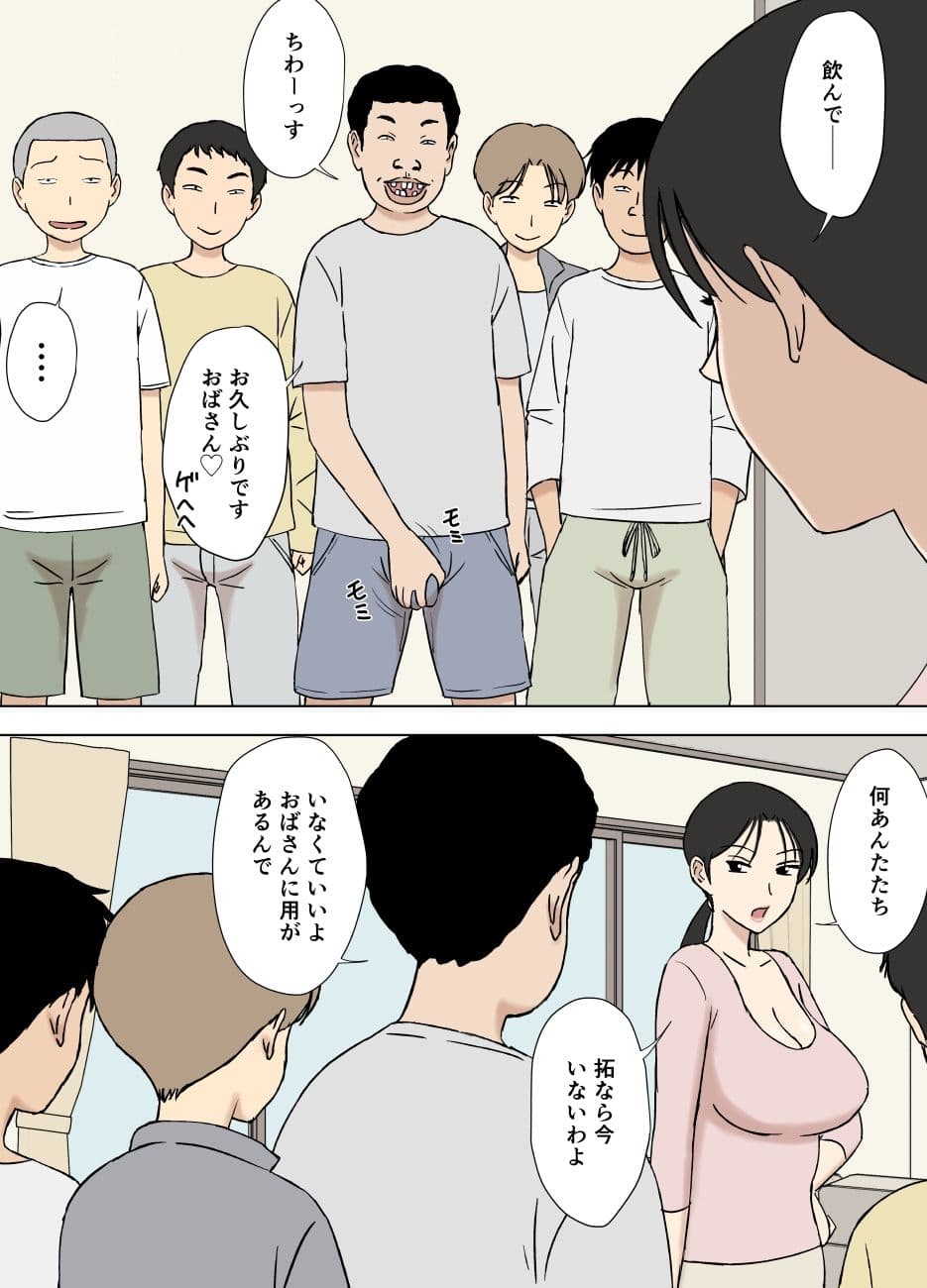 絡まれ妻の今日子さん 今日子さんと太一くん、再び・・編 サンプル 6