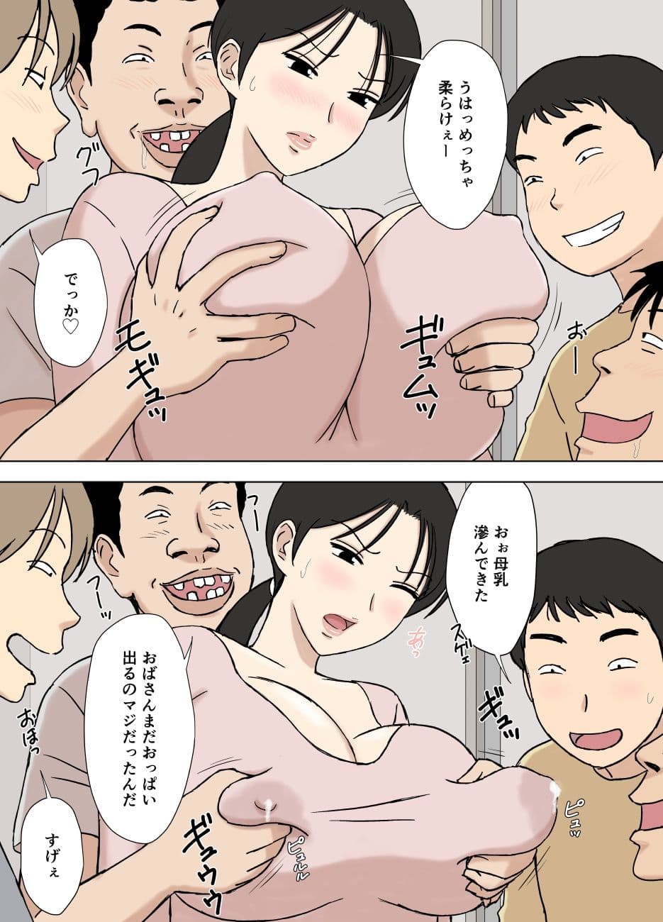 絡まれ妻の今日子さん 今日子さんと太一くん、再び・・編 サンプル 7