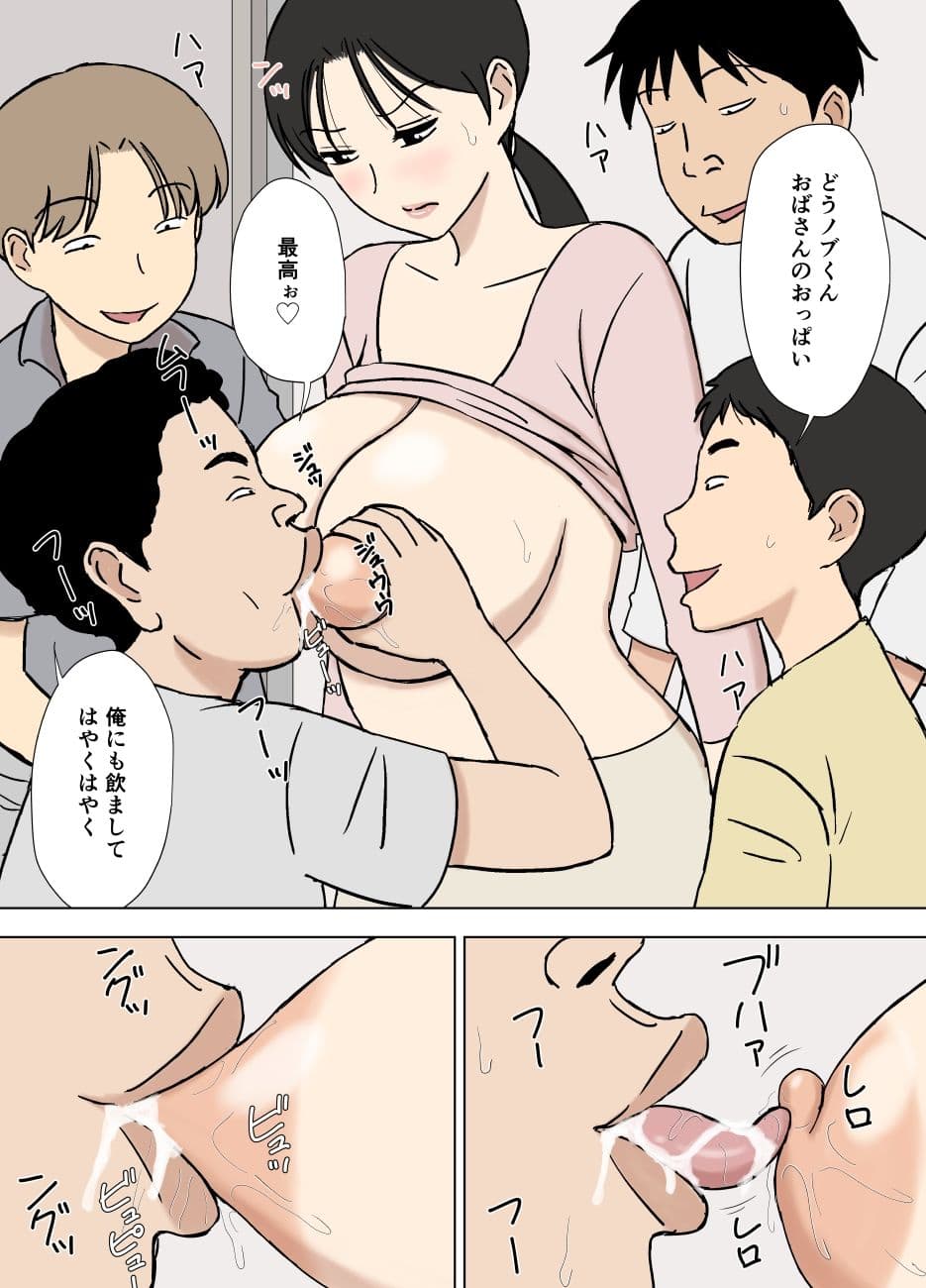 絡まれ妻の今日子さん 今日子さんと太一くん、再び・・編 サンプル 8